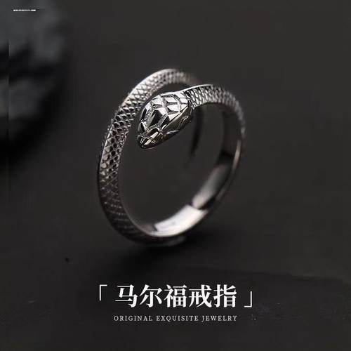 哈利波特联名戒指斯莱特林男女开口德拉科马尔福巫师学院戒指