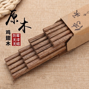 红檀 鸡翅木筷子家用高档实木防滑防霉耐高温精品高端快子家庭新款