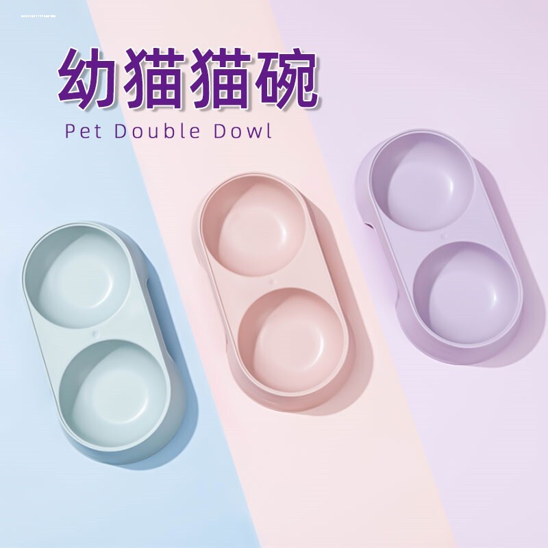 塑料双碗小狗狗食盆宠物碗猫粮碗饮水碗狗粮碗猫碗小型犬猫咪用品