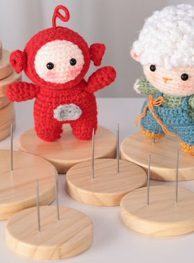 手工玩偶娃娃陈列支架站台隐形底座支撑架展架站立展示钩针娃娃架