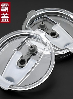 40oz汽车杯保温杯杯盖 冰霸啤酒杯杯盖带手柄保温杯不锈钢