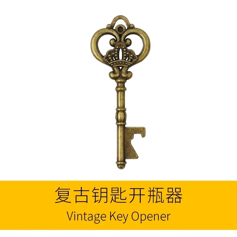 时尚酒具创意不务正业钥匙开瓶器可爱开瓶起子个性啤酒瓶开口器
