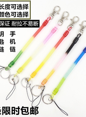 黑色钢丝弹簧绳金属钥匙扣工具防丢伸缩挂绳钓鱼渔具失手绳钥匙