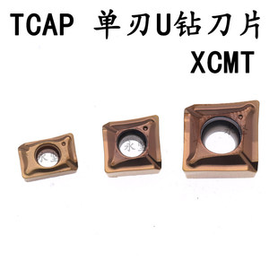 TCAP多功能单刃U钻刀片 XCMT040104/050204/060204/070304/080304