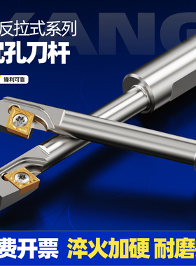 数控反向沉头刀直柄反锪面铣刀杆180°倒拉反拉沉头倒角反刮刀杆