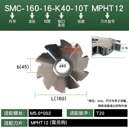 高精高硬淬火三面刃铣刀盘SMC-63-8-K22-8T MPHT06 08 12刀片