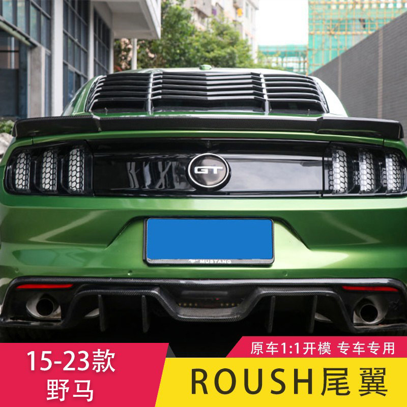 탄소 섬유를 펀칭하지 않고 15-23 머스탱 테일 윙 수정에 적합합니다. ROUSH 소형 압력 테일 탑 외부 액세서리