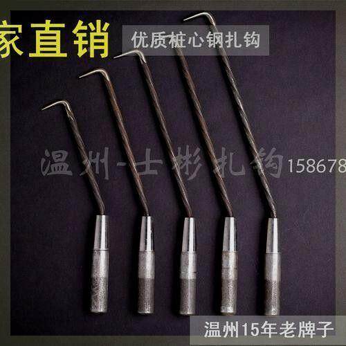 士彬扎钩。桩心钢麻花钢柳丝钢钢筋扎勾。温州厂家直销特价包邮