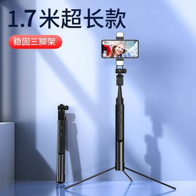 TPKI 手机支架直播支架三脚架桌面拍照神器美颜补光灯美光灯稳定