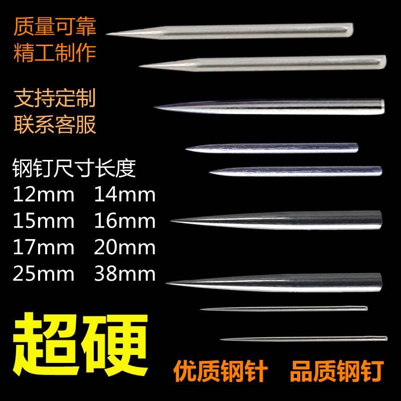 钢钉水泥钉钢钉钢针钉子墙挂墙壁钩子无痕钉壁挂挂钩钉免打孔