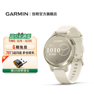 Garmin佳明Lily2Active时尚智能GPS手表跑步有氧健身运动睡眠健康