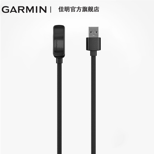 充电线数据线手表配件 1代原装 MARQ Garmin佳明