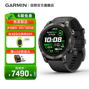 Garmin佳明Epix Pro易耐时智能运动手表户外登山高尔夫 新品