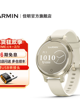 Garmin佳明Lily2Active时尚智能GPS手表跑步有氧健身运动睡眠健康