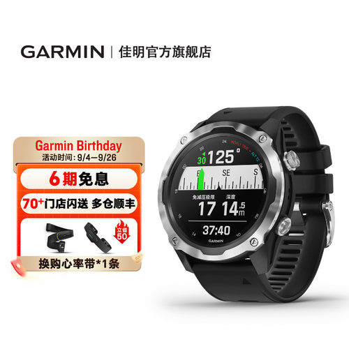 Garmin佳明MK2潜水电脑户外手表