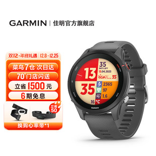Garmin佳明Forerunner255跑步手表配速户外运动游泳马拉松骑行
