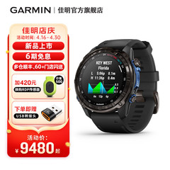 【新品】Garmin佳明MK3/MK3i专业潜水电脑表GPS户外运动手表男女