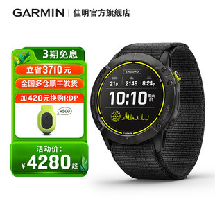 Garmin佳明Enduro安夺户外登山太阳能多功能跑步运动手表血氧心率