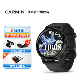 Garmin佳明Venu3 3S智能运动手表睡眠健康心率血氧健身游泳跑步
