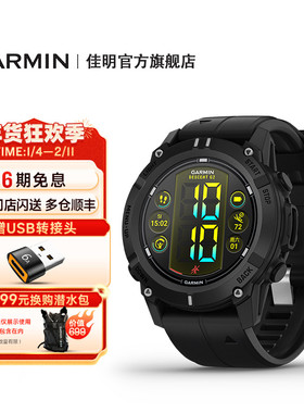 Garmin佳明Descent G2潜水电脑表专业装备户外运动健身训练手表
