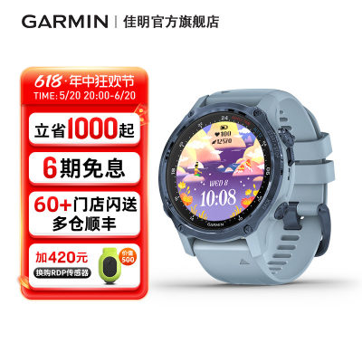 Garmin佳明MKS潜水电脑表