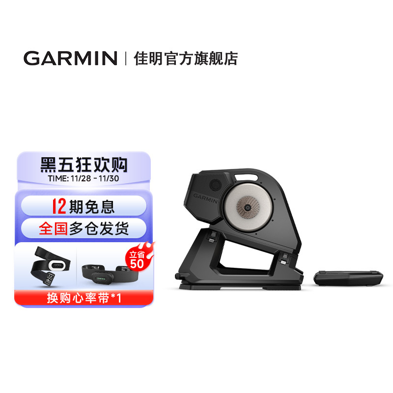 Garmin佳明NEO 3M智能骑行台公路山地自行车室内模拟家用训练