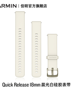 Garmin佳明Venu3S/2S/4-41mm手表原装配件替换表带18mm