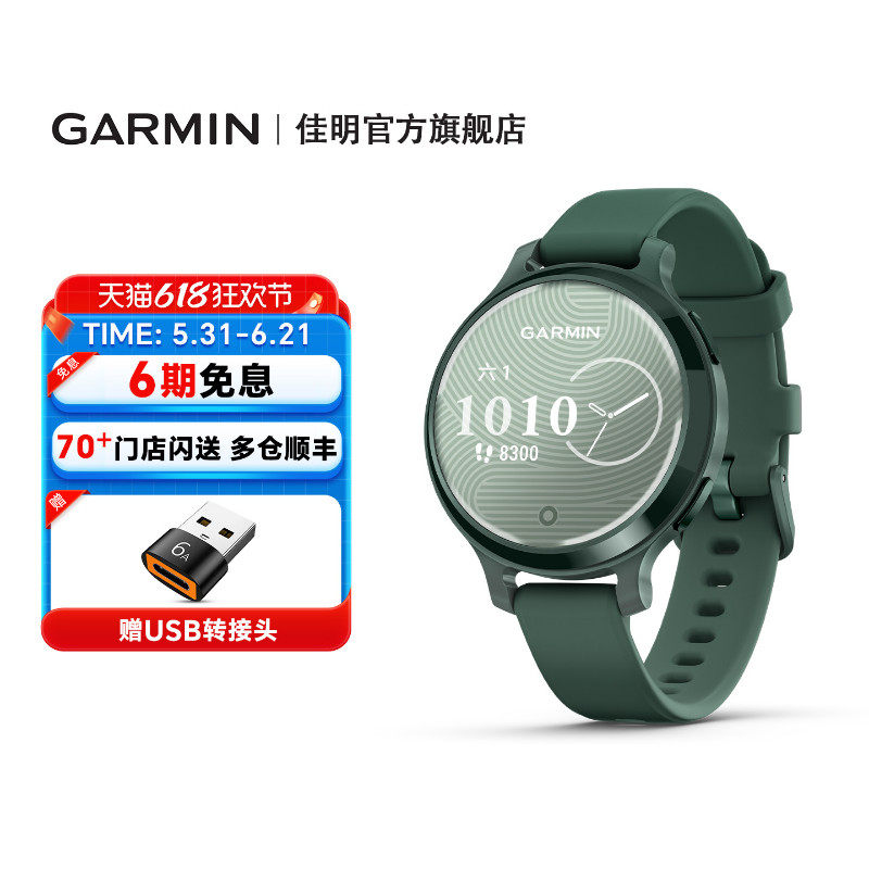 Garmin佳明Lily2Active智能GPS运动手表跑步骑行瑜伽健身睡眠健康