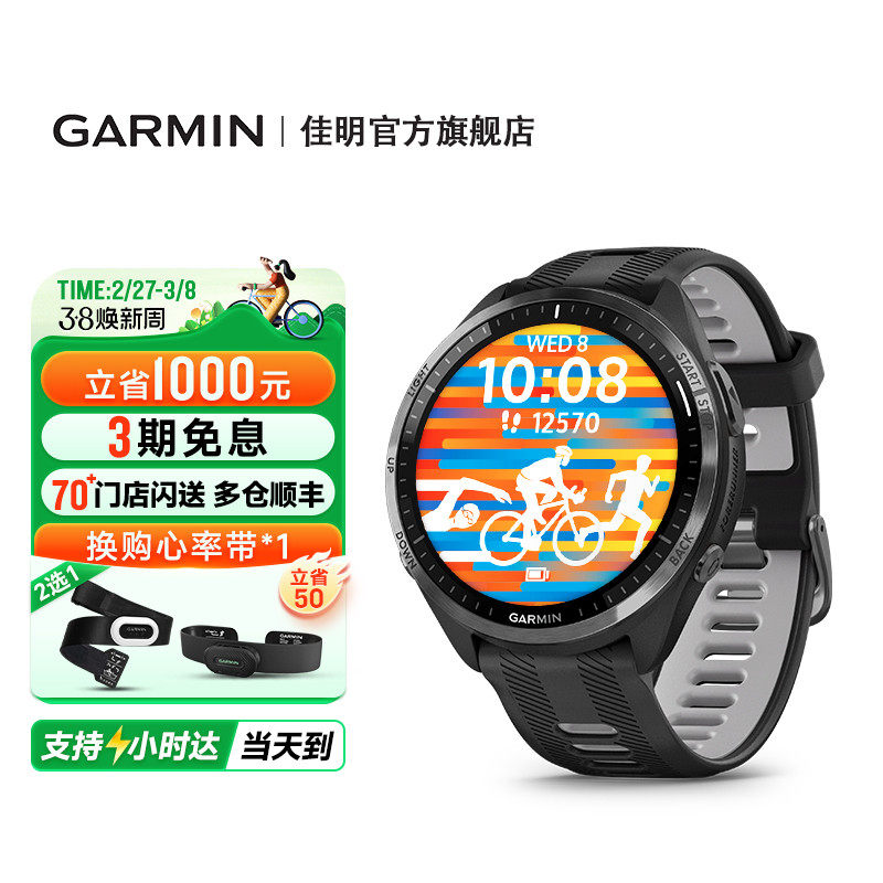 Garmin����Forerunner965�����˶��ֱ��ܲ�������Ӿ������GPS����