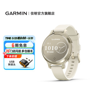 Garmin佳明Lily2Active智能GPS运动手表跑步骑行瑜伽健身睡眠健康