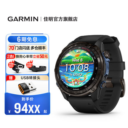 Garmin佳明MK3/MK3i专业潜水电脑表GPS户外登山运动手表健身男女