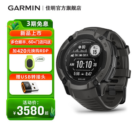 Garmin佳明Instinct本能2X太阳能户外运动手表海拔高度登山越野