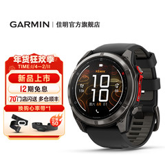 【新品】Garmin佳明Fenix8MicroLED户外运动手表登山跑步训练健身
