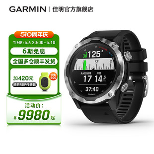 MK2i专业潜水电脑表血氧GPS户外运动手表 Garmin佳明Descent MK2