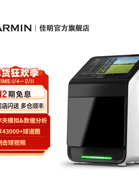 【官方旗舰】Garmin佳明Approach R50高尔夫模拟器挥杆数据分析仪