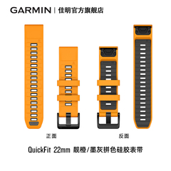 Garmin佳明Fenix8-47mm/7/6/泰铁时8/EpixPro/G2手表替换表带22mm
