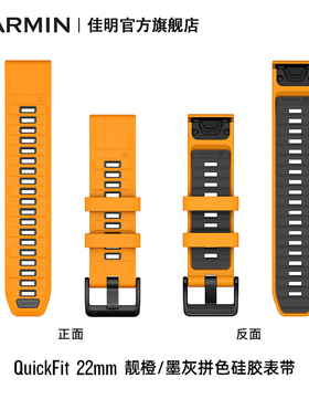 Garmin佳明Fenix8-47mm/7/6/泰铁时8/EpixPro/G2手表替换表带22mm