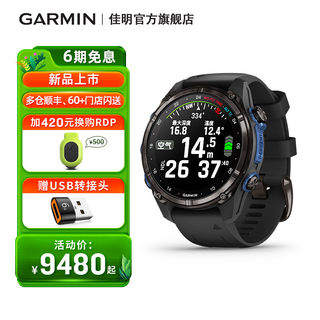 【新品】Garmin佳明MK3/MK3i专业潜水电脑表GPS户外运动手表男女