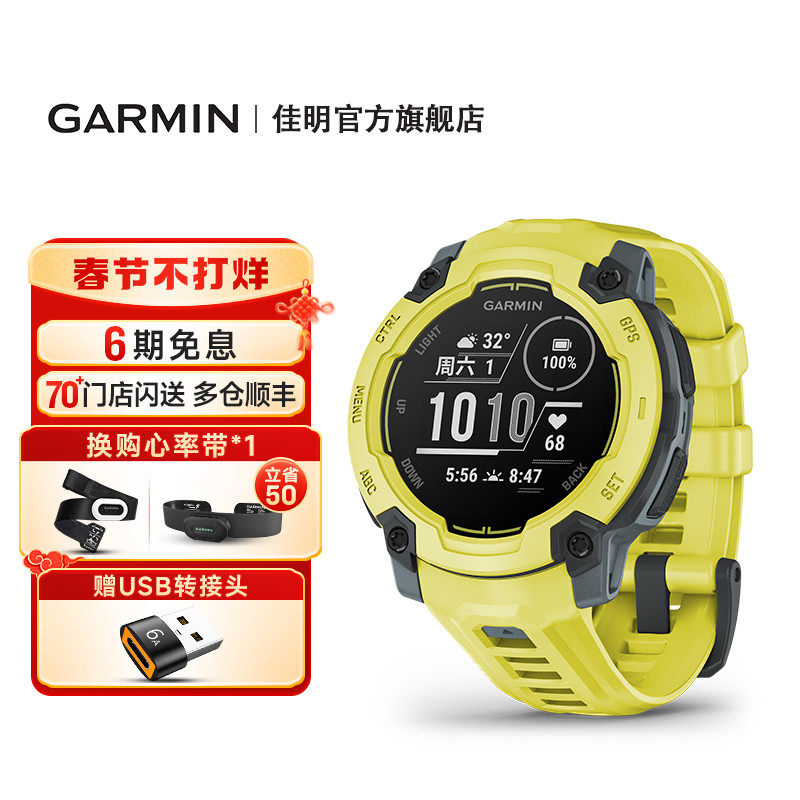 Garmin��������Instinct E���ܻ����˶��ֱ���ɽԽҰ�ܲ����н���