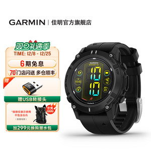Garmin佳明Descent G2潜水电脑表专业装备户外运动健身训练手表