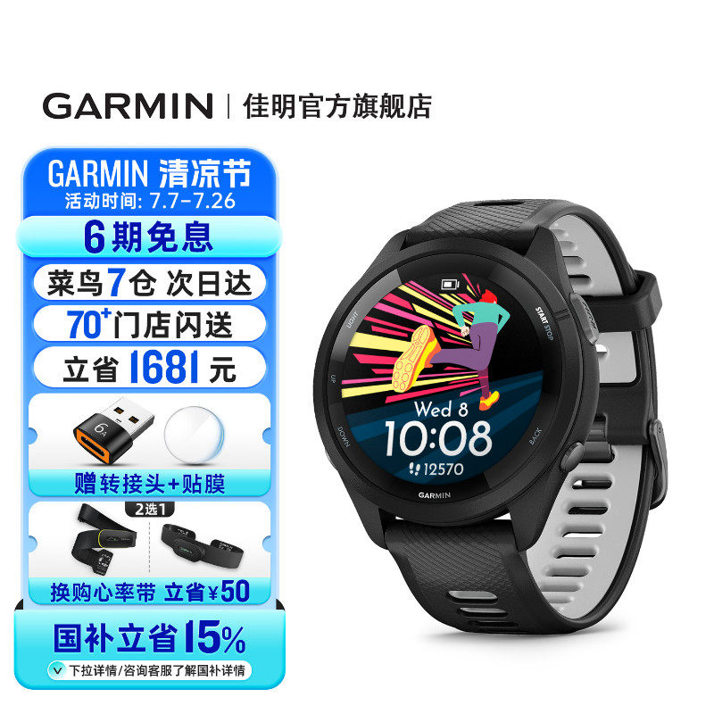 2026年户外手表哪个牌子好，户外手表十大品牌排行榜与选购避坑指南