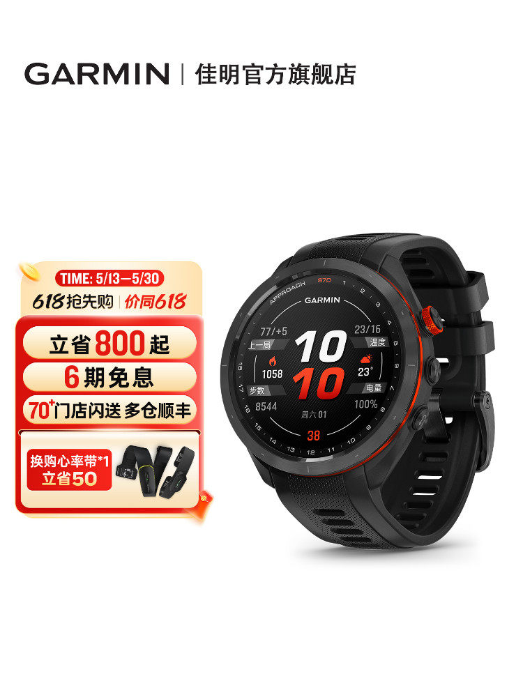 Garmin Approach S70 Golf Watch Rangefinder Electronic Caddy Smart Outdoor Sports