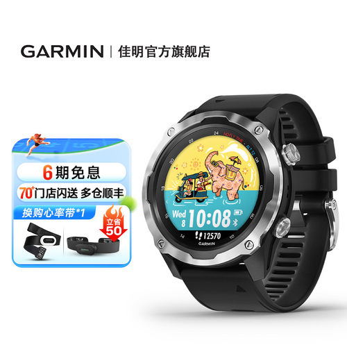 Garmin佳明MK2潜水电脑户外手表