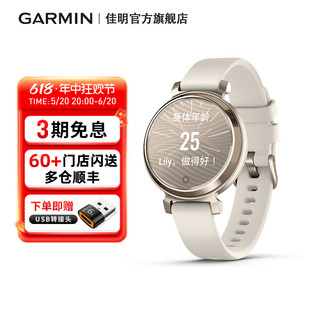 Garmin佳明Lily2智能运动手表健康睡眠心率时尚 腕表女款 新品