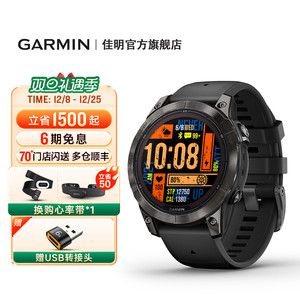Garmin佳明Fenix7/7X Pro/E专业户外运动手表跑步骑行越野登山