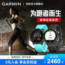 Garmin佳明 Forerunner 245M血氧跑步心率马拉松音乐运动手表旗舰