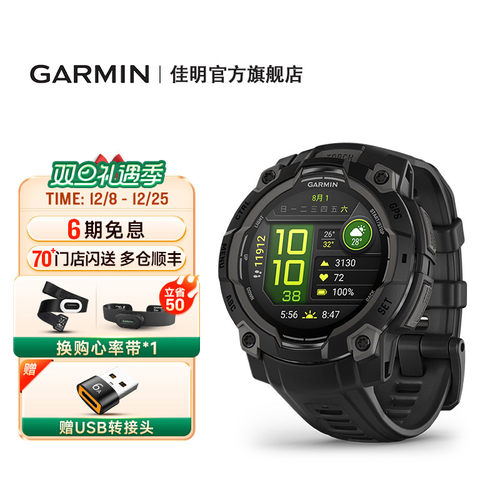 佳明本能Instinct3户外运动手表