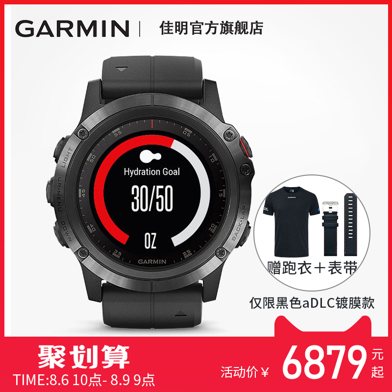 Garmin佳明fenix5X+ Plus飛耐時5戶外GPS血氧NFC心率登山地圖手表