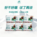 200ml 青藏祁莲青海祁连山牦牛纯牛奶袋装 袋泡咖啡喝 百亿补贴