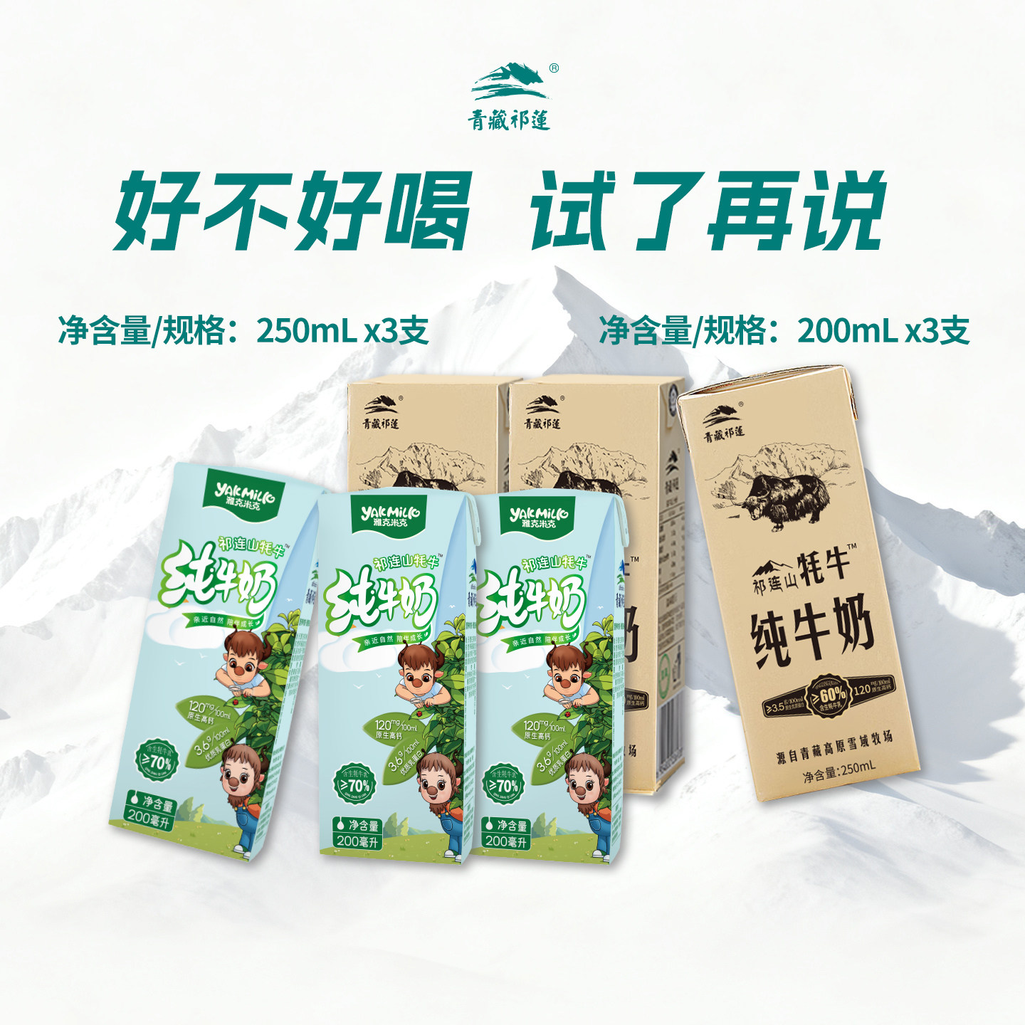 ���ڲ��������ٲ�����������ຣ����ɽ��ţ��ţ�̳ɸ߸�ȫ֬�����6֧ 38.6Ԫ